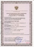 Дэнас официальный сайт denasolm.ru ЧЭНС-01-Скэнар-М в Находке купить