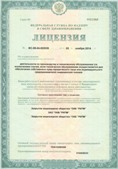 Дэнас официальный сайт denasolm.ru ЧЭНС-01-Скэнар в Находке купить