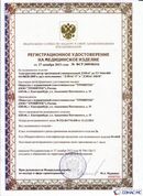 Дэнас официальный сайт denasolm.ru ДЭНАС-ПКМ (Детский доктор, 24 пр.) в Находке купить