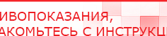 купить СКЭНАР-1-НТ (исполнение 01) артикул НТ1004 Скэнар Супер Про - Аппараты Скэнар Дэнас официальный сайт denasolm.ru в Находке